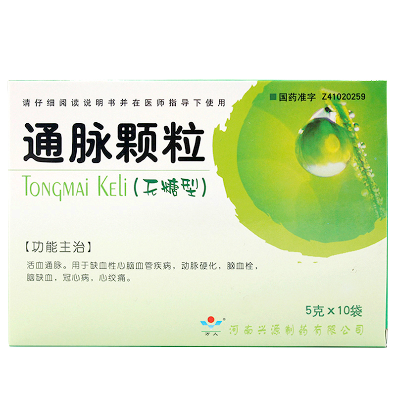 萬人 通脈顆粒(無糖型) 5g*10袋/盒